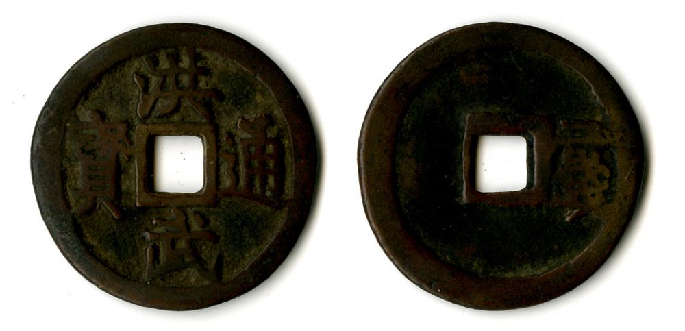 图片[1]-coin BM-1974-0515.67-China Archive